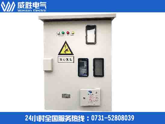 預(yù)付費(fèi)裝置，就選威勝電氣